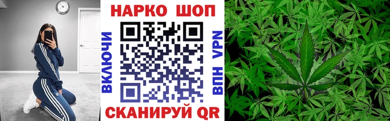 Наркошоп Анжеро-Судженск А ПВП КОКАИН АМФ Канабис Бутират Гашиш