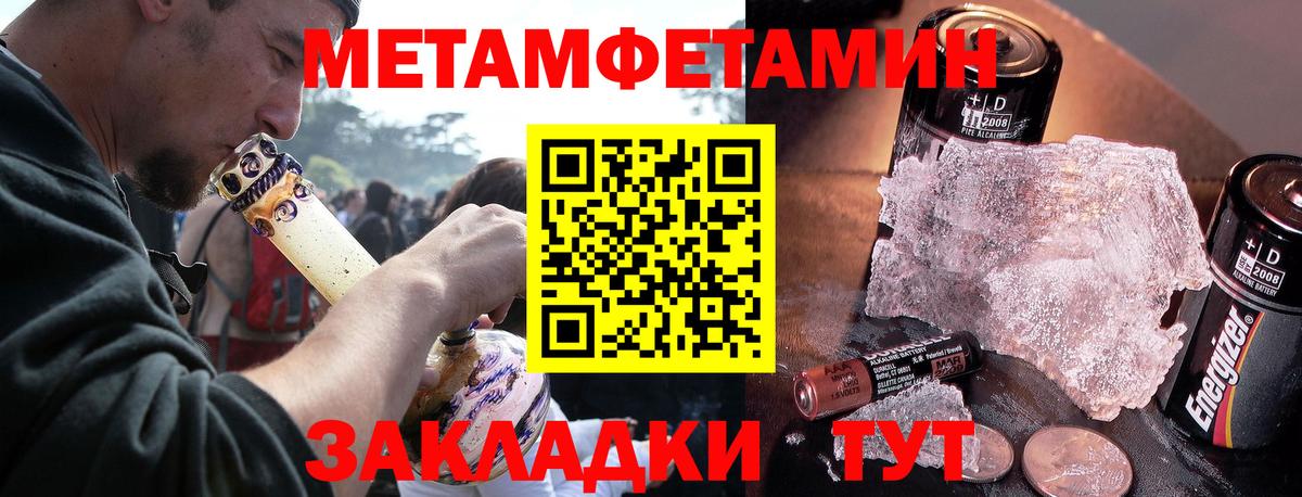 АМФЕТАМИН Premium Анжеро-Судженск