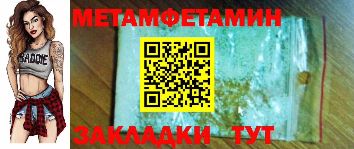 Amphetamine    ссылки  Анжеро-Судженск  Амфетамин Розовый  Вход с VPN 