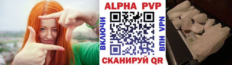APVP Crystall  наркотики  Анжеро-Судженск 