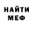 МДМА кристаллы Brawl Kadl