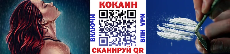 маркетплейс формула OMG ссылка Анжеро-Судженск COCAIN Columbia