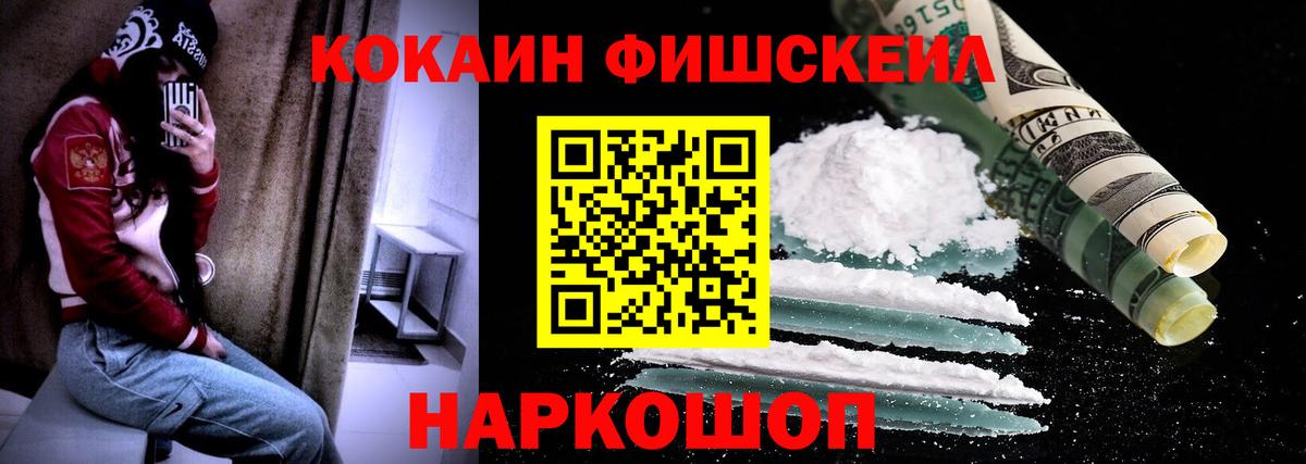 COCAIN Колумбийский Анжеро-Судженск