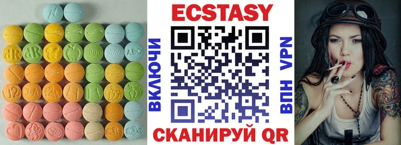 маркетплейс клад  купить   Анжеро-Судженск  Ecstasy 250 мг 