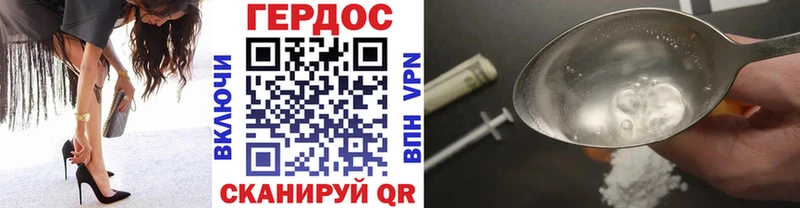 ГЕРОИН гречка  где купить наркоту  Анжеро-Судженск 