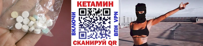 ссылка на мегу онион  Анжеро-Судженск  Кетамин ketamine 
