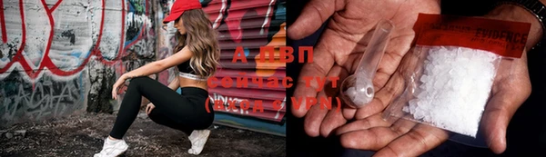 синтетический гашиш Алзамай