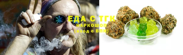 синтетический гашиш Алзамай