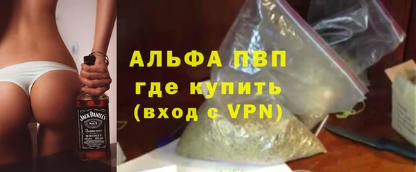 mdpv Алексеевка