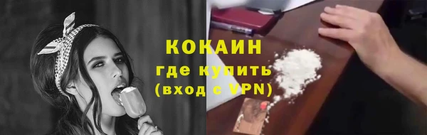 мефедрон Алексин