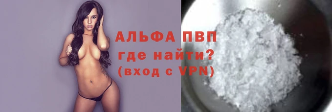 mdpv Алексеевка