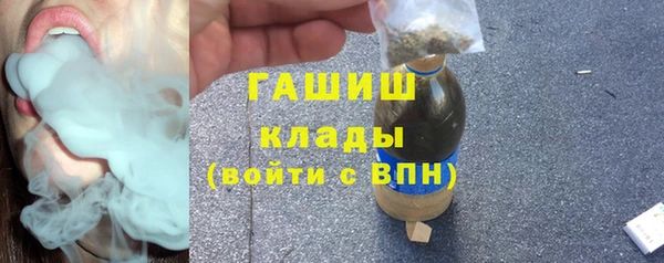 синтетический гашиш Алзамай