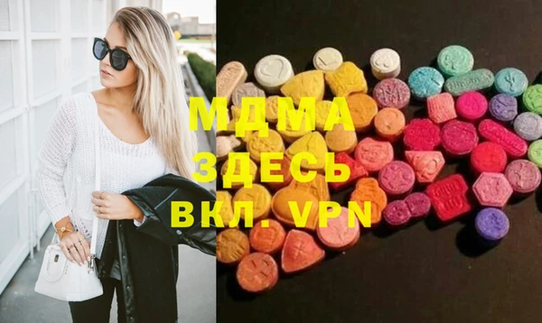 мефедрон мука Саяногорск