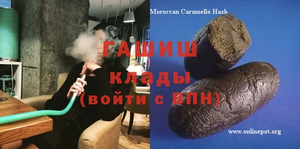 мефедрон Алексин