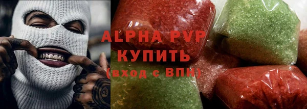 mdpv Алексеевка