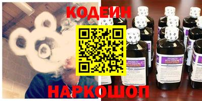 мяу мяу кристалл Янаул