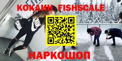мяу мяу кристалл Янаул