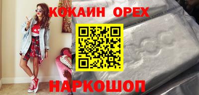 дистиллят марихуана Ярцево