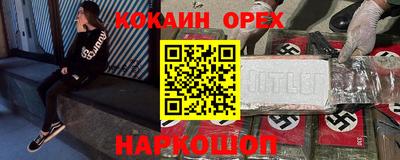 мяу мяу кристалл Янаул