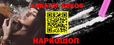 дистиллят марихуана Ярцево