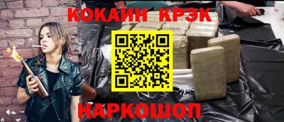 мяу мяу кристалл Янаул
