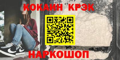 дистиллят марихуана Ярцево