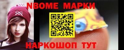 дистиллят марихуана Ярцево