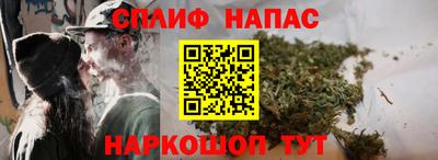 дистиллят марихуана Ярцево