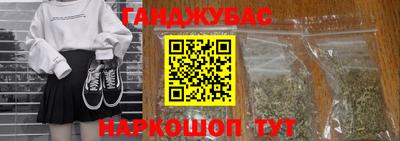 мяу мяу кристалл Янаул