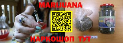 дистиллят марихуана Ярцево