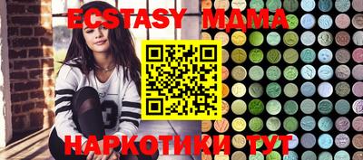 мяу мяу кристалл Янаул