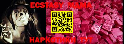 mix Ярославль