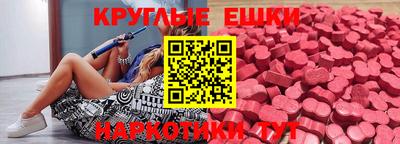 мяу мяу кристалл Янаул