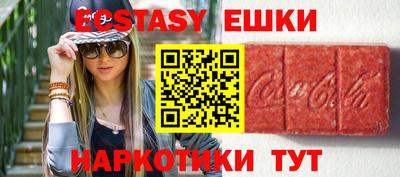 мяу мяу кристалл Янаул