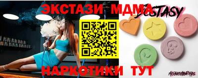 мяу мяу кристалл Янаул