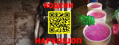 мяу мяу кристалл Янаул