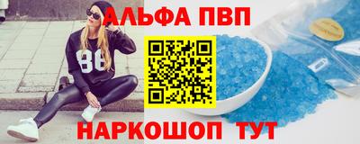 мяу мяу кристалл Янаул
