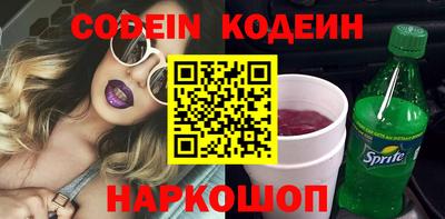 мяу мяу кристалл Янаул