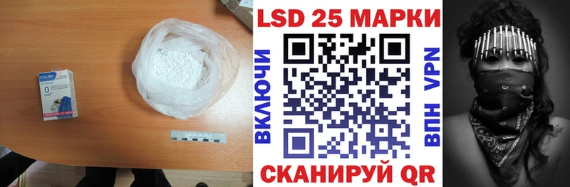 ЛСД экстази кислота Анжеро-Судженск
