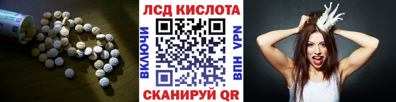Лсд 25 экстази кислота  наркошоп  OMG зеркало  Анжеро-Судженск 