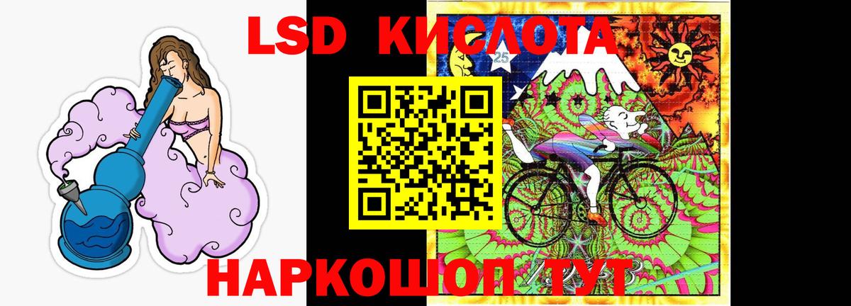 LSD-25 экстази ecstasy  Лсд 25 экстази  Вход с VPN  Анжеро-Судженск  Лсд 25 экстази кислота 