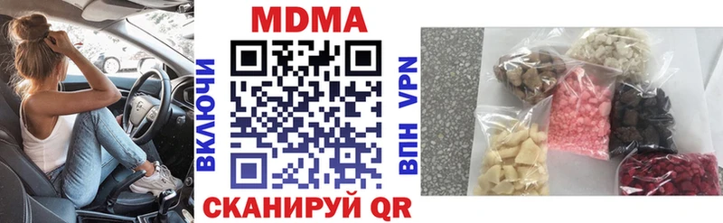 цена   Анжеро-Судженск  MDMA crystal 