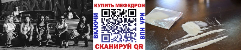 МЯУ-МЯУ 4 MMC  Анжеро-Судженск 