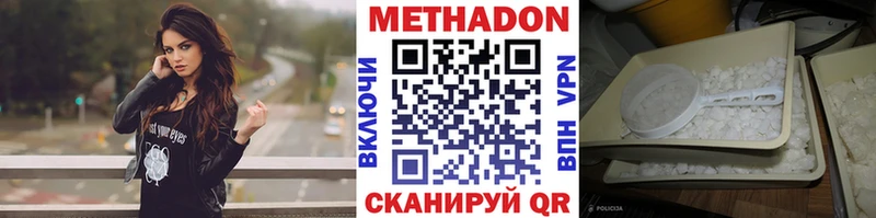 МЕТАДОН VHQ  гидра ссылки  Анжеро-Судженск  что такое наркотик 