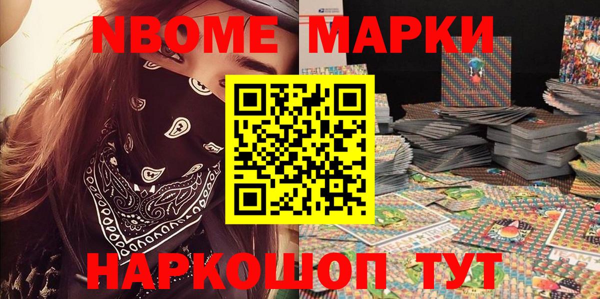 Бошки Шишки  Меф  ГАШ  Вход с VPN  Анжеро-Судженск  Мефедрон кристаллы 