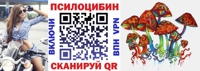 Галлюциногенные грибы ЛСД  Анжеро-Судженск 