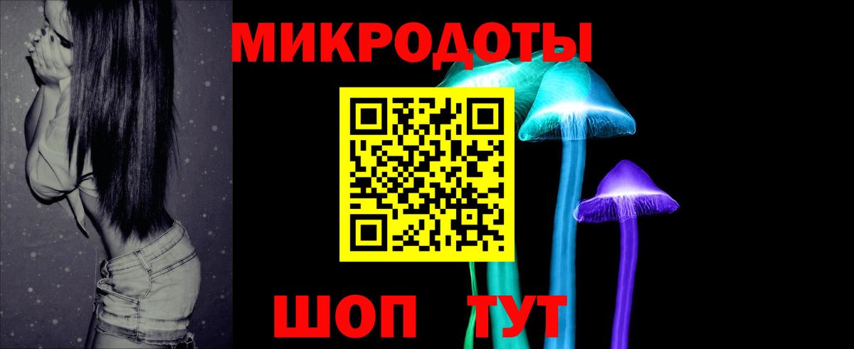 Галлюциногенные грибы MAGIC MUSHROOMS Анжеро-Судженск