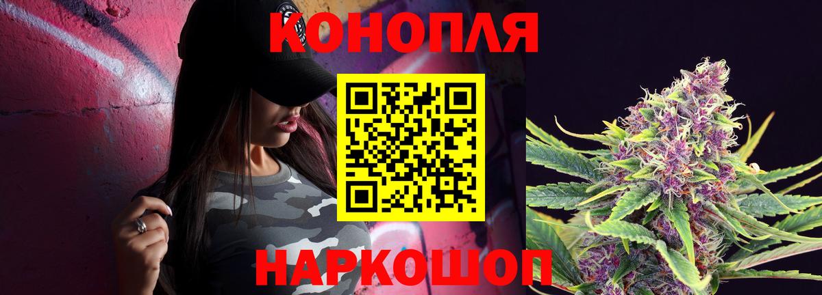 Шишки марихуана THC 21%  Конопля индика  Анжеро-Судженск  Шишки марихуана White Widow  Канабис план  Вход с VPN 